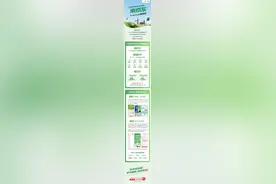 @云南人速来！每人至高16000元家电补贴京东可用图片