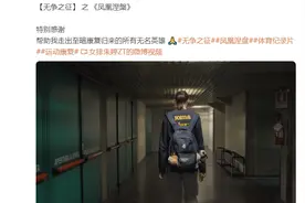 朱婷自曝：每天要吃五颗……图片