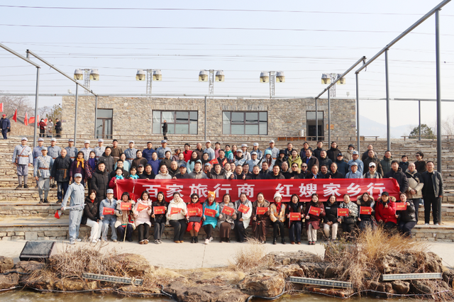 百家旅行商走进沂蒙“红嫂家乡”体验红色文化
