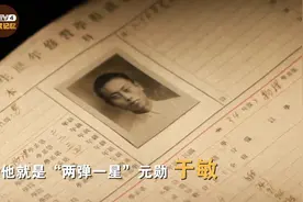 谁曾是北大物理系毕业成绩第一名？他的成绩单首次公开图片