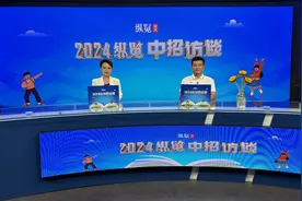 2024纵览中招访谈｜石家庄二中实验学校：计划招生1800人，录取分数线稳中有升图片
