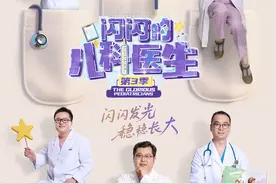 从生命课堂到心灵共振，这档豆瓣9.6分的宝藏纪录片回来了图片