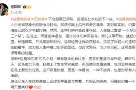 张桂梅、蔡国庆都得了这个病！网友心有余悸：太疼了……医生提醒→图片