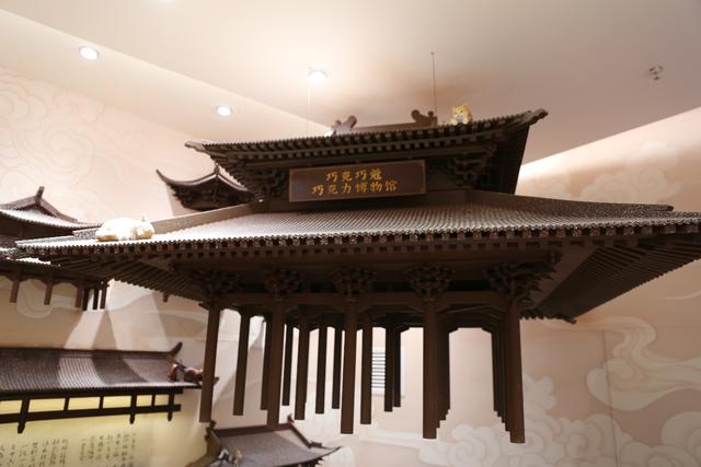 北京首个巧克力博物馆开放！主打“好吃、好看、好玩”