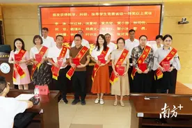 阳江职业技术学院举行庆祝2024年教师节暨表彰大会图片
