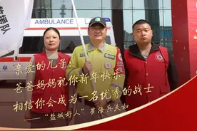 最美全家福开屏开运 | 爱心志愿者晒一家三口合影，给当兵儿子送祝福图片