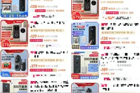 自家装可视门铃被邻居告了，法院这样判图片