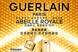 “贵妇”品牌娇兰用11个人的数据做功效宣传，消费者会相信吗？图片