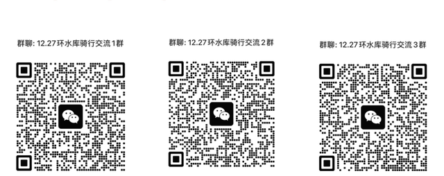 12点报名！深港环水库绿道骑行活动来啦！