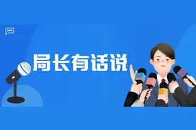 2024，山东教育怎么干？山东16市教育局局长有话说图片