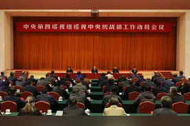 5名中纪委委员挂帅，进驻34家单位巡视丨时政周报图片