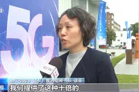 5G-A时代来了！和5G有啥不同？图片