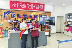 数字适老：有温度更便利的“心级服务”到家图片