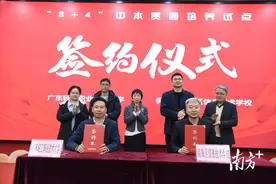 南信“牵手”广轻大，试点中职本科“3+4”贯通培养图片