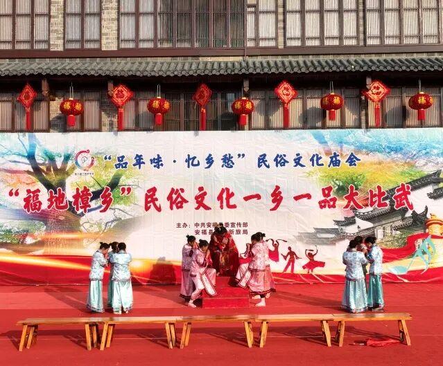 舞龙大会、民俗踩街、民俗展演、互动市集......安福县2026年喜迎新春文艺展演暨第四届民俗文化庙会预告来袭！