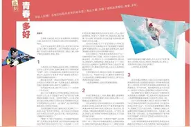 四获中国新闻奖背后，杭州日报“西湖”副刊的文化“流量密码”图片