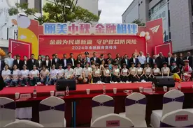 丽江市2024年“金融教育宣传月”集中宣传活动顺利开展图片