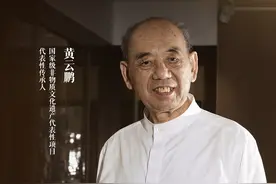将传统手艺搬上抖音电商，83岁非遗大师用新路子传承千年陶瓷文化图片