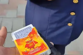 热闻|“这里不是棋牌室”，游客称带扑克牌被翻包阻拦，上海迪士尼道歉图片