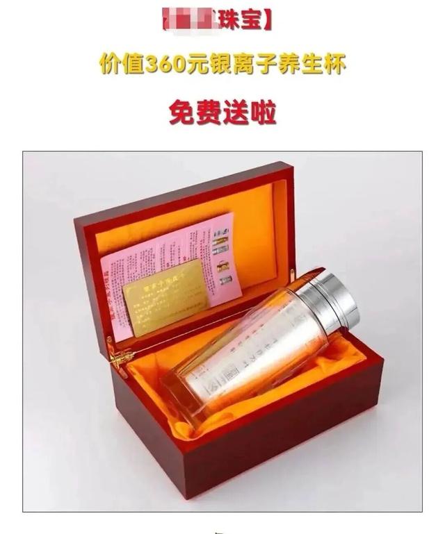银价涨太猛！女子三年前6000元买的钻戒，现在只值几百元，赠品足银保温杯却已价值2000元！