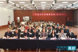 浙大宁波理工学院主动健康研究院举办宁波市主动健康论坛图片