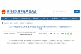 【现场】成都大拆迁？记者实地探访图片