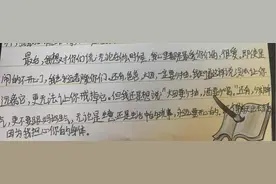 家长会上，父母看完儿子的信后当场泪目：以前不懂的，现在全都明白了图片