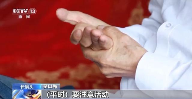 “老先生，您把项链取下来再做CT”“你看是不是弹片”