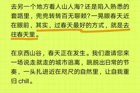 刚好玩三天！来门头沟乐享假期，这几条路线帮你安排妥妥的图片