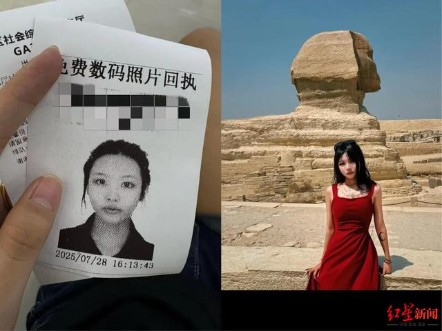 21岁中国女孩独自赴埃及旅游失联