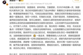 羽毛球运动员黄雅琼宣布退出国家队图片