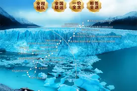 去世界尽头眺望，去山川湖海徜徉，这趟奢华邮轮之旅太太太值了！图片