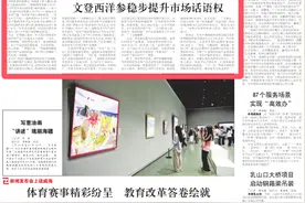从卖原料到卖产品再到卖品牌，文登西洋参稳步提升市场话语权图片