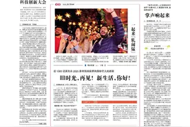 一周读报丨近1300证居民奔向期待已久的新居；“演艺大世界——上海国际音乐剧节”正式启幕！图片