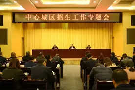 重庆市教委：严禁奥数小升初！严禁提前招生！图片