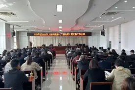 2024年度金台区文化和旅游（广播电视）暨文物工作会议召开图片