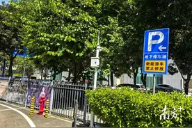 广东省博回应车库禁停新能源车：消防要求，非歧视图片