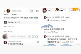 柜姐评论刘亦菲微胖被辞退！店长证实已离职，工作人员：她没有恶意图片
