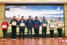 喜报 | 湖南旅游技师学院（筹）师生在张家界市第二届职业技能大赛暨湖南省第二届职业技能大赛张家界赛区选拔赛中喜获佳绩图片