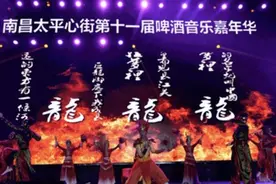 “啤酒+音乐”八天嗨不停，充分展现南昌湾里魅力图片