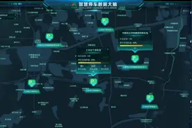 山东高速通维公司：深耕停车领域，智启静态交通新纪元图片