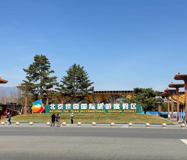北京这些公园宝藏活动，你打卡了吗？
