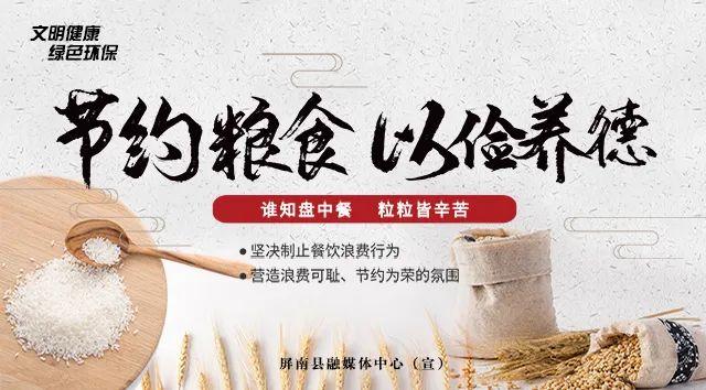 宁德优化营商网络环境专项行动典型案例（一）