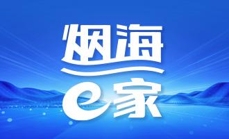 初冬的黄海游乐城