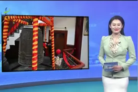登永安塔撞吉祥钟 祈愿新年步步高升视频封面