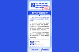 中新真探：手上汗疱疹挤破后，里面的液体流到哪水疱就会长到哪？图片