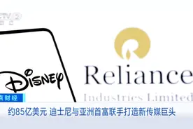价值约610亿元！迪士尼与印度公司联手创建新传媒巨头图片