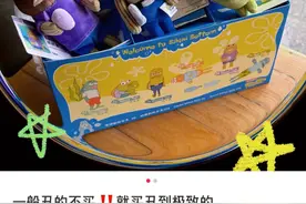 泡泡玛特“丑鱼”成爆款：隐藏款溢价6倍，线上线下均缺货图片