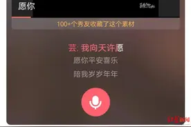 未经授权上传翻唱作品，平台和用户是合理使用还是侵权？法院这样判图片
