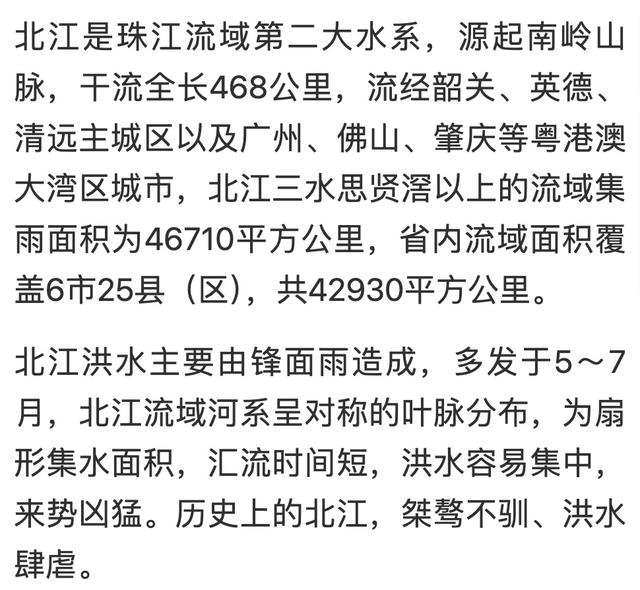 关注！清远英德大湾镇黄茅峡水库工程正式动工